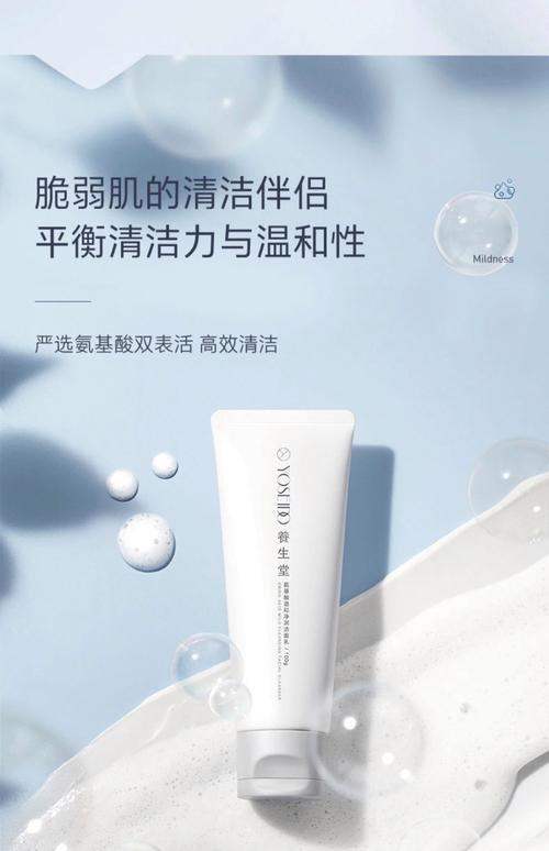 宾肌氨基酸洗面奶怎么样