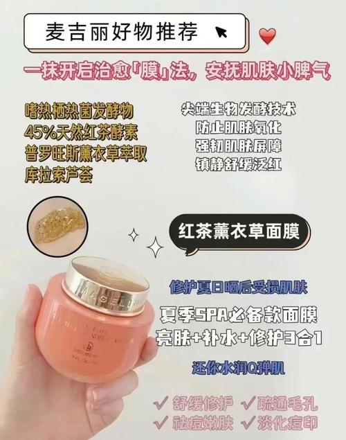 凝胶类清洁面膜怎么样