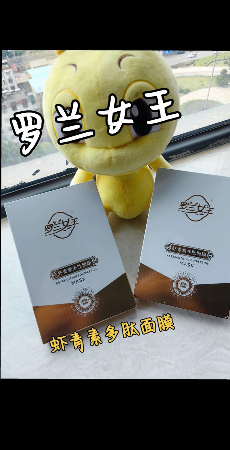 妮罗兰面膜怎么样