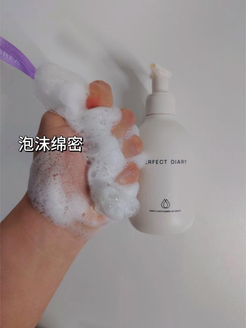 完美日记洗面奶怎么用