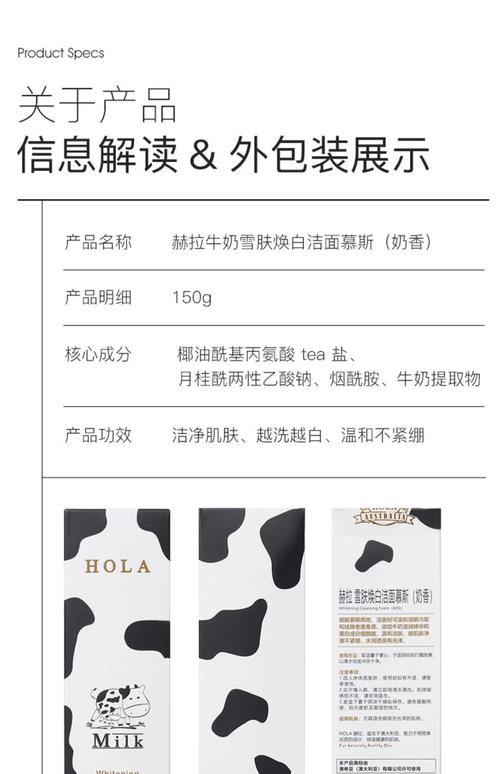 赫拉洗面奶怎么样价格