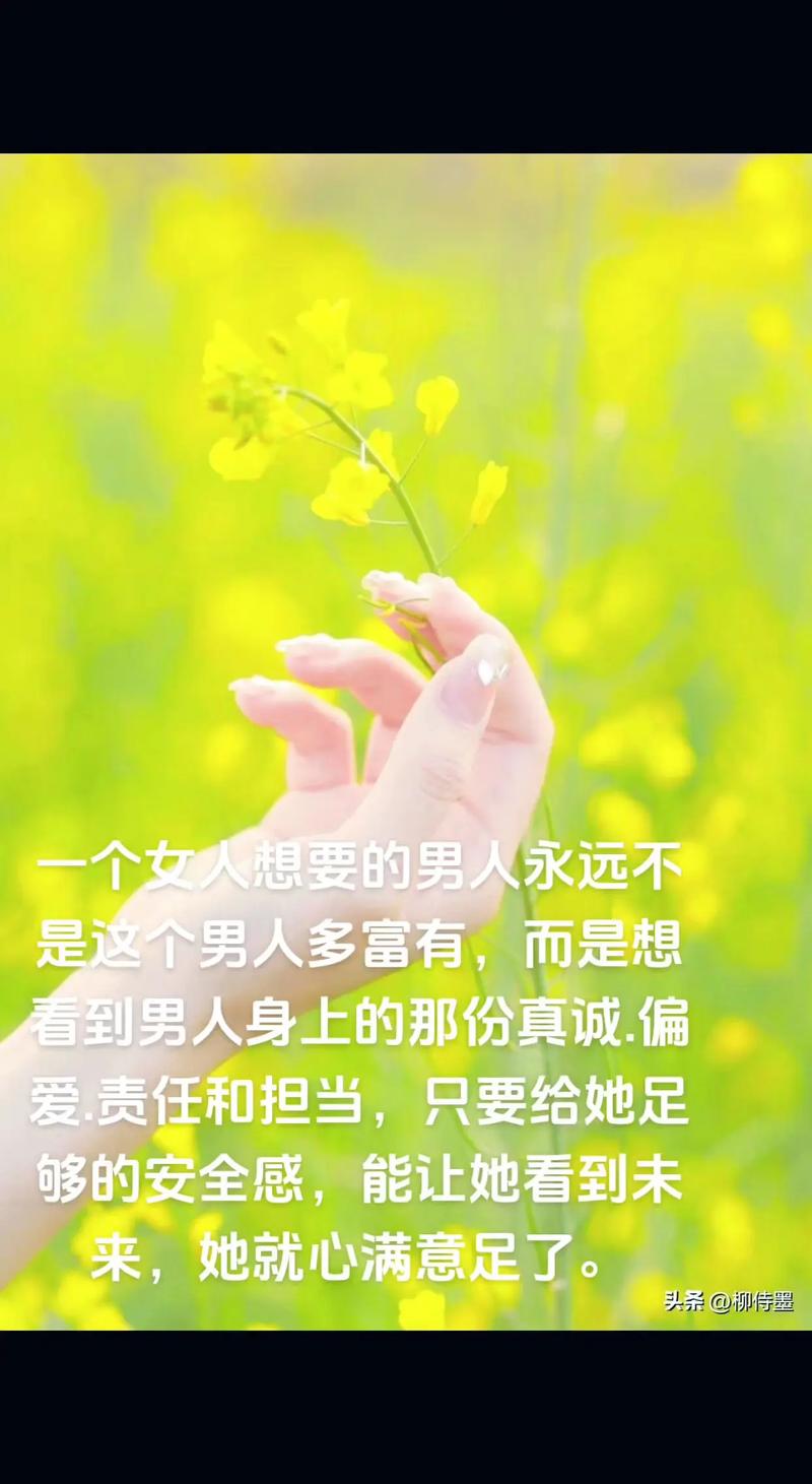 男人想女人是什么心理
