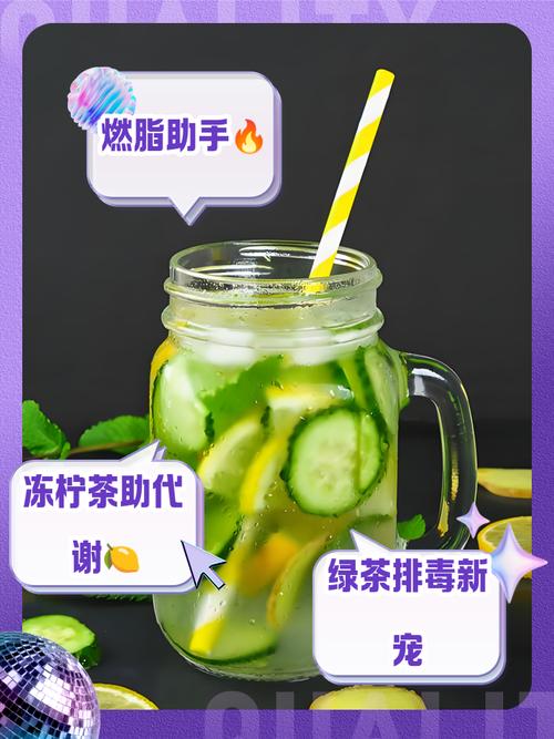 柠檬什么时候喝减肥