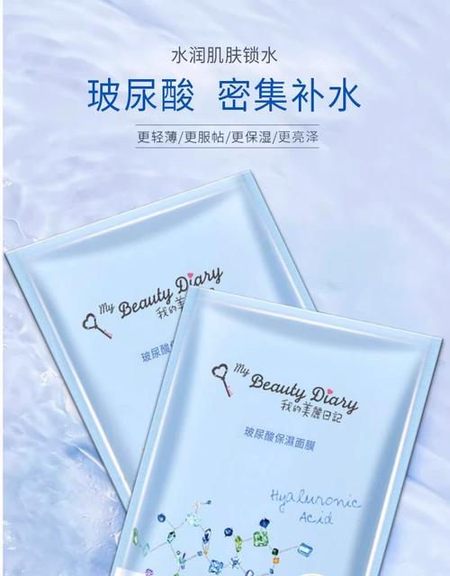 纳豆保湿锁水面膜怎么样