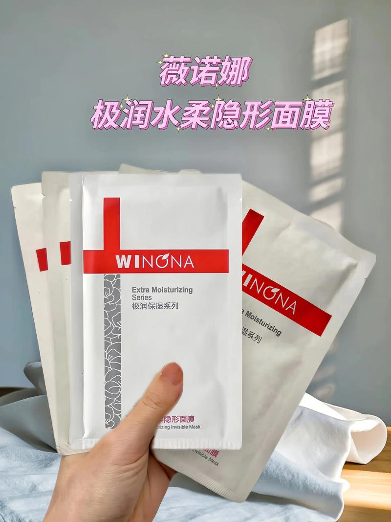 纳豆保湿锁水面膜怎么样