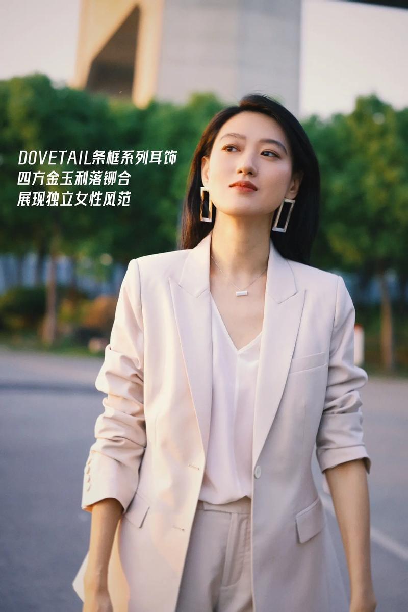 西装怎么搭配平底鞋