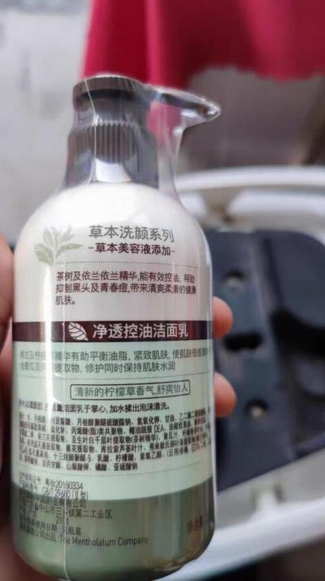 曼秀雷敦洗面奶怎么用干净