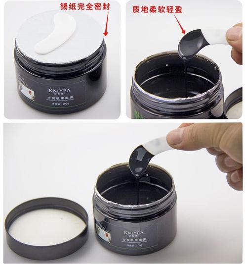 木雅诗竹炭吸黑头面膜怎么样