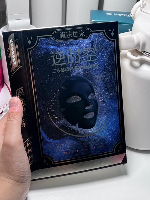 魔法之家面膜怎么样