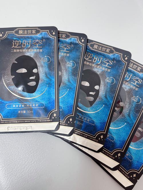 魔法之家面膜怎么样