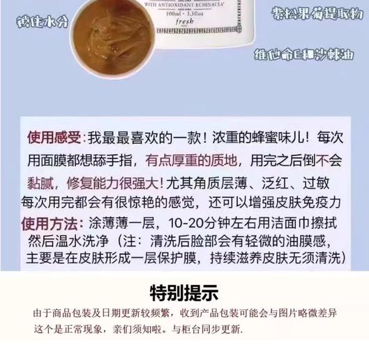 蜜蜜隐形面膜怎么样