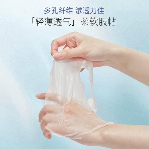 蜜蜜隐形面膜怎么样