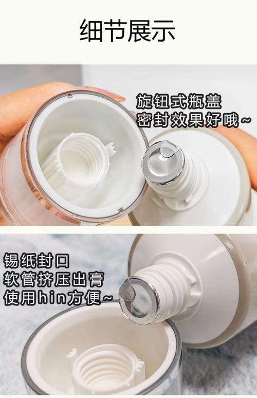 百雀羚洗面奶盖子怎么安装