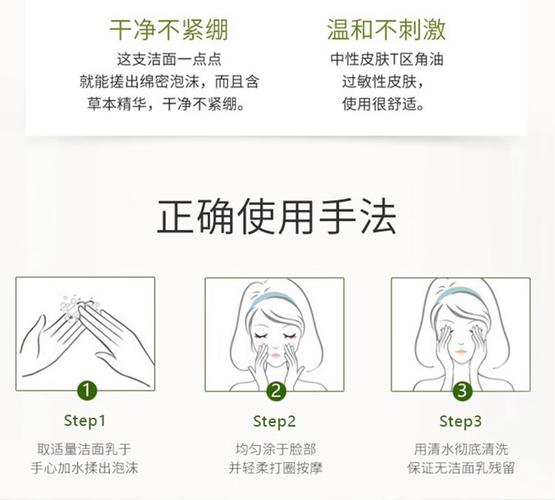 百雀羚洗面奶盖子怎么安装