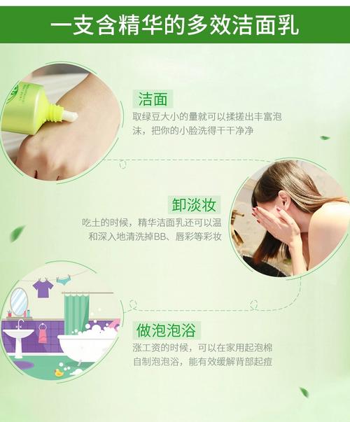 百雀羚洗面奶盖子怎么安装