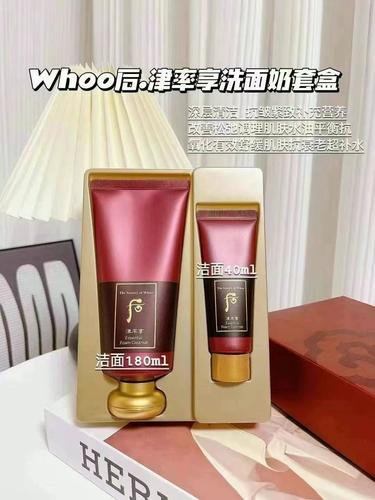 后红华凝香洗面奶怎么样