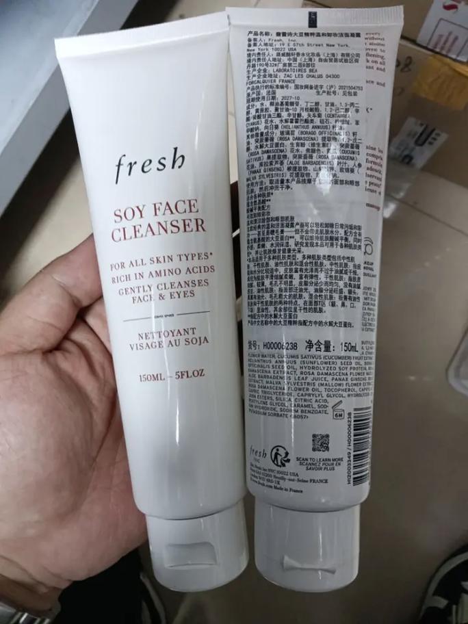 馥蕾诗大豆洗面奶怎么看真假