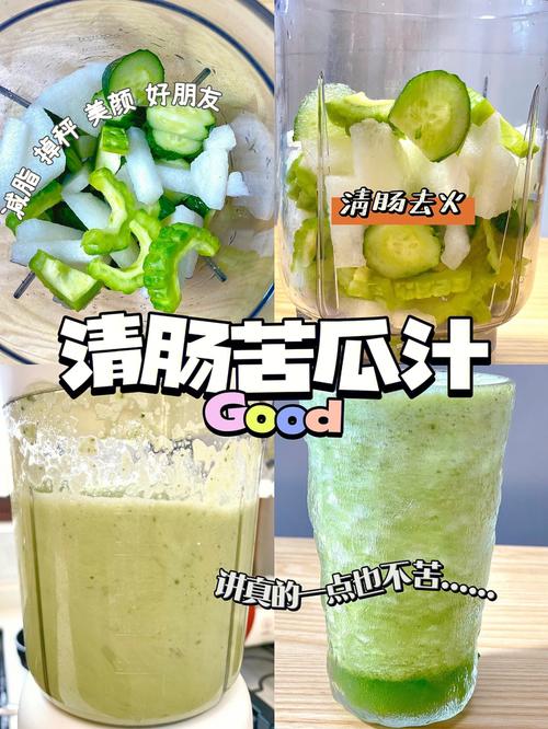苦瓜配什么榨汁减肥