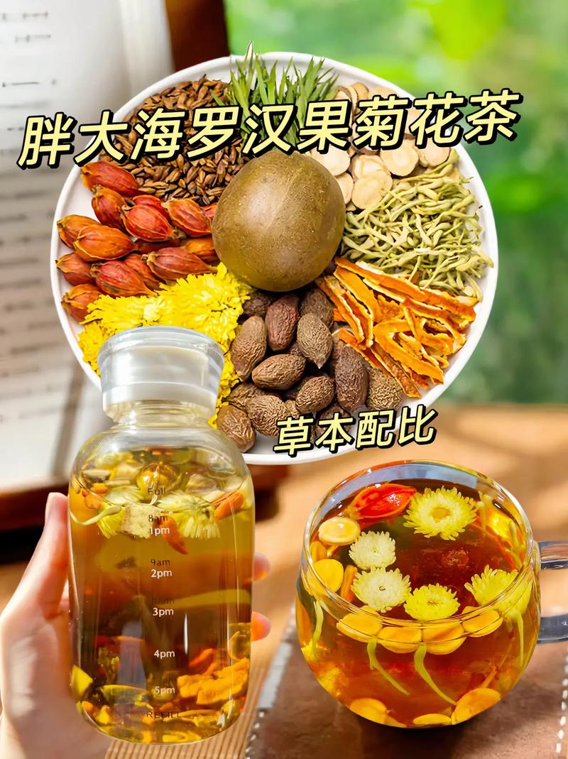 菊花和什么泡茶减肥吗