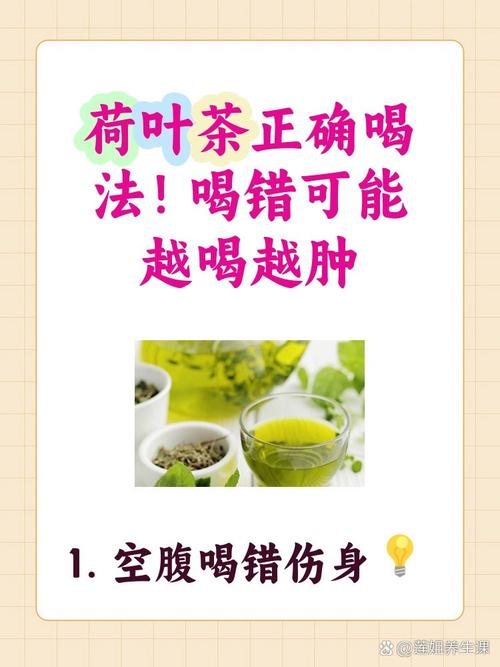经期喝什么好减肥