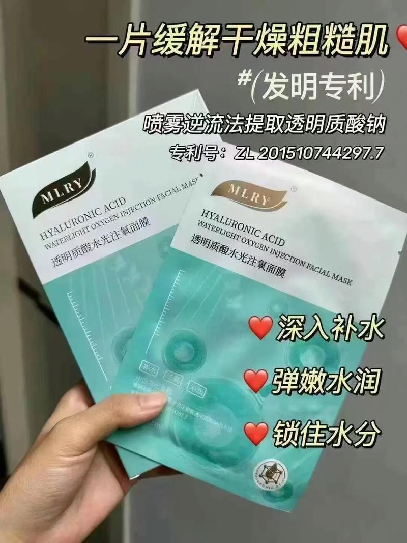 蜜黛诗注氧面膜怎么样