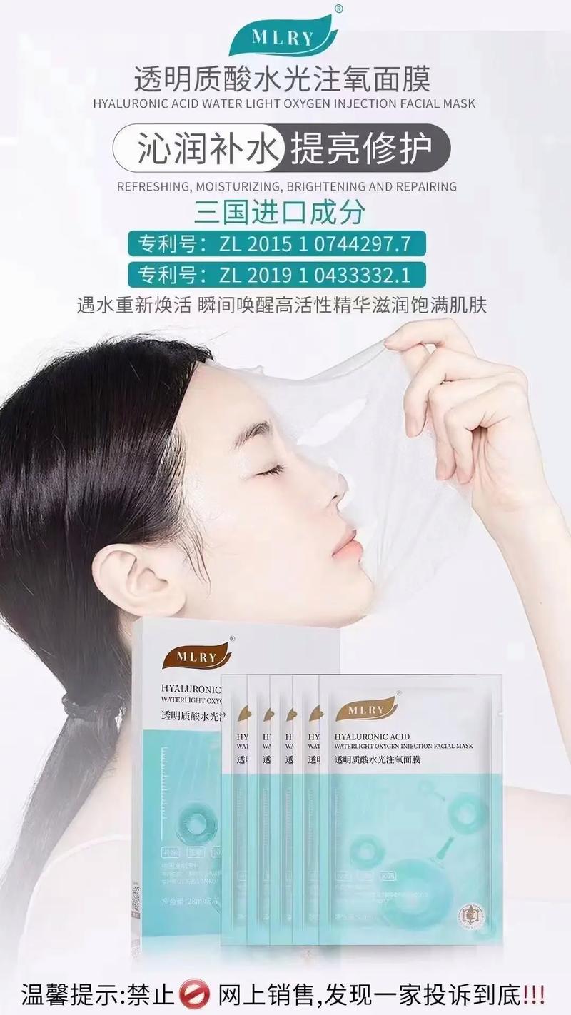 蜜黛诗注氧面膜怎么样