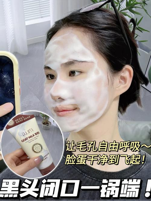 没有洗面奶怎么洗