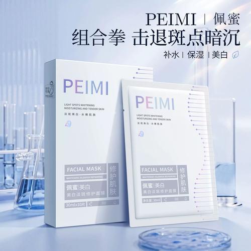 蜜黛诗睡眠面膜怎么样