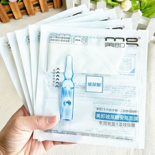 美即维c面膜怎么样