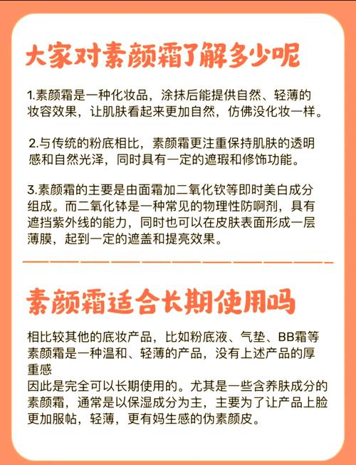 涂了素颜霜没有洗面奶怎么办
