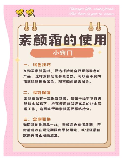 涂了素颜霜没有洗面奶怎么办