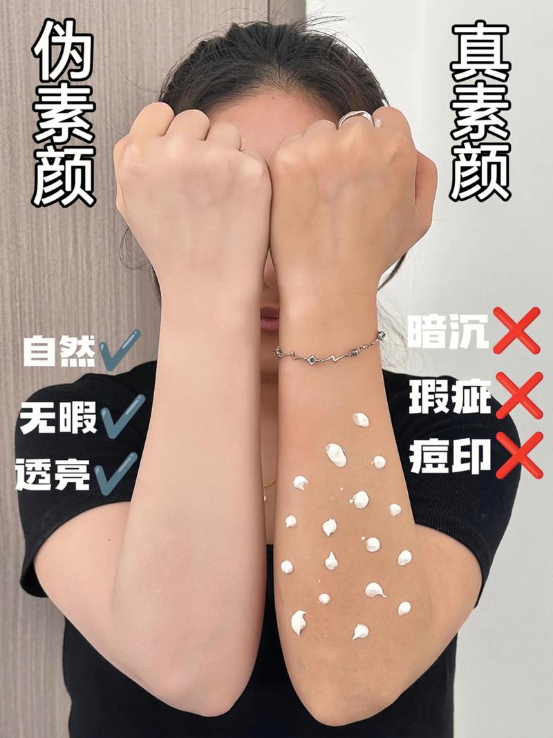 涂了素颜霜没有洗面奶怎么办