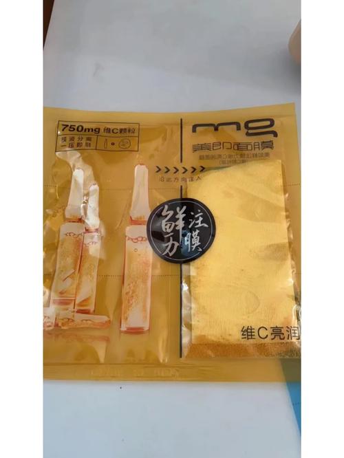 美即玻尿酸面膜怎么样