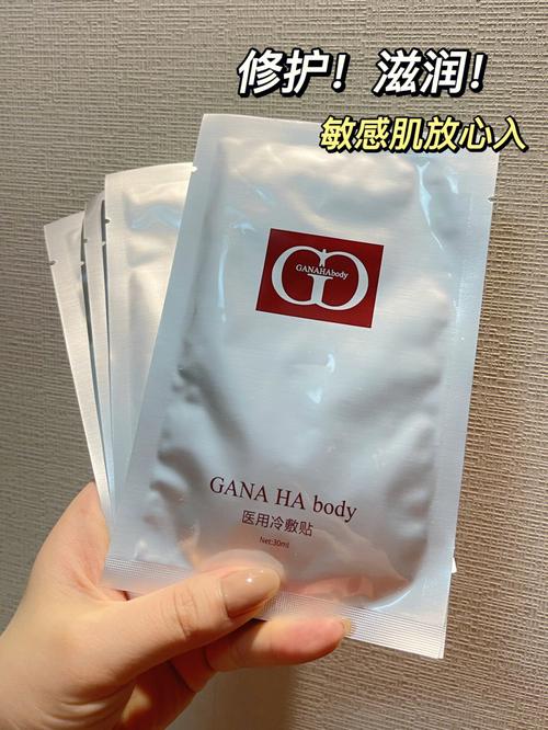 玫滋医用修复面膜怎么样