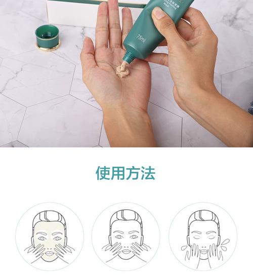 玛丽艳洁肤面膜怎么样