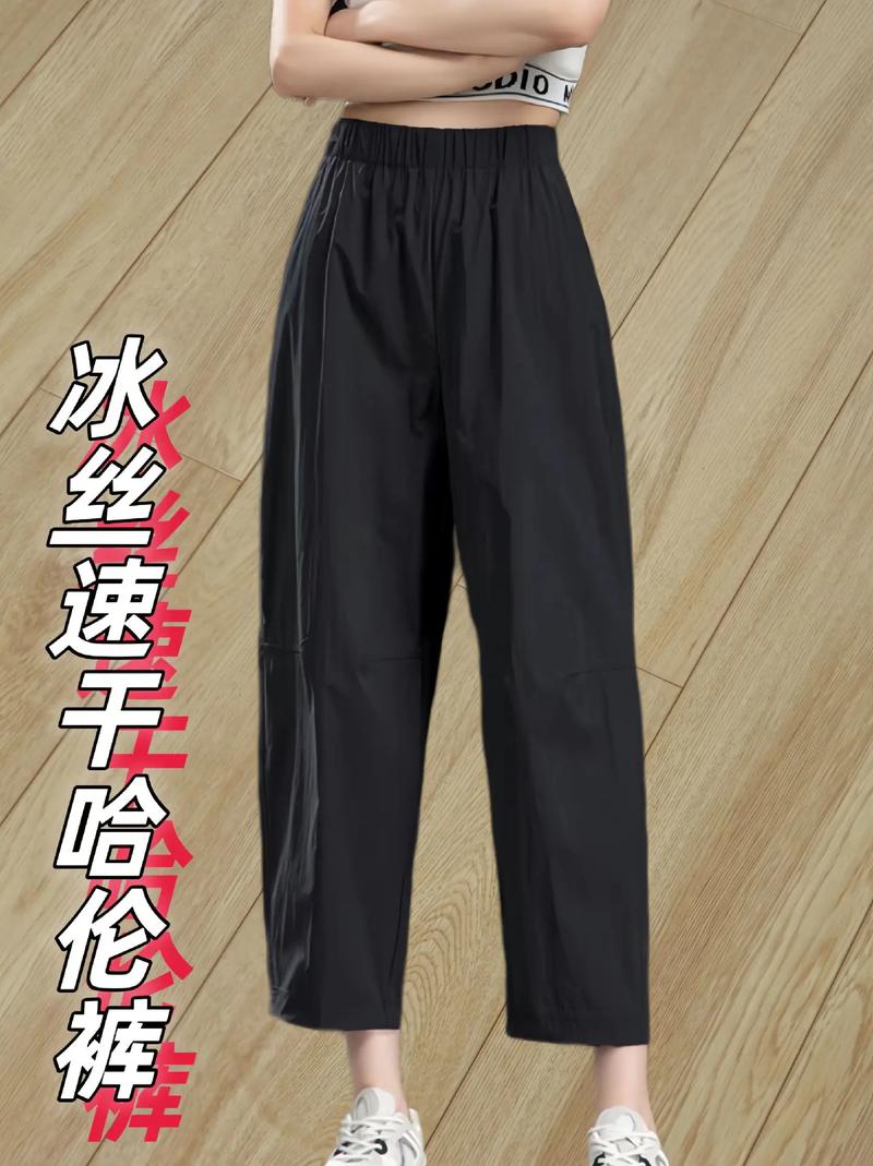 哈伦裤什么牌子好
