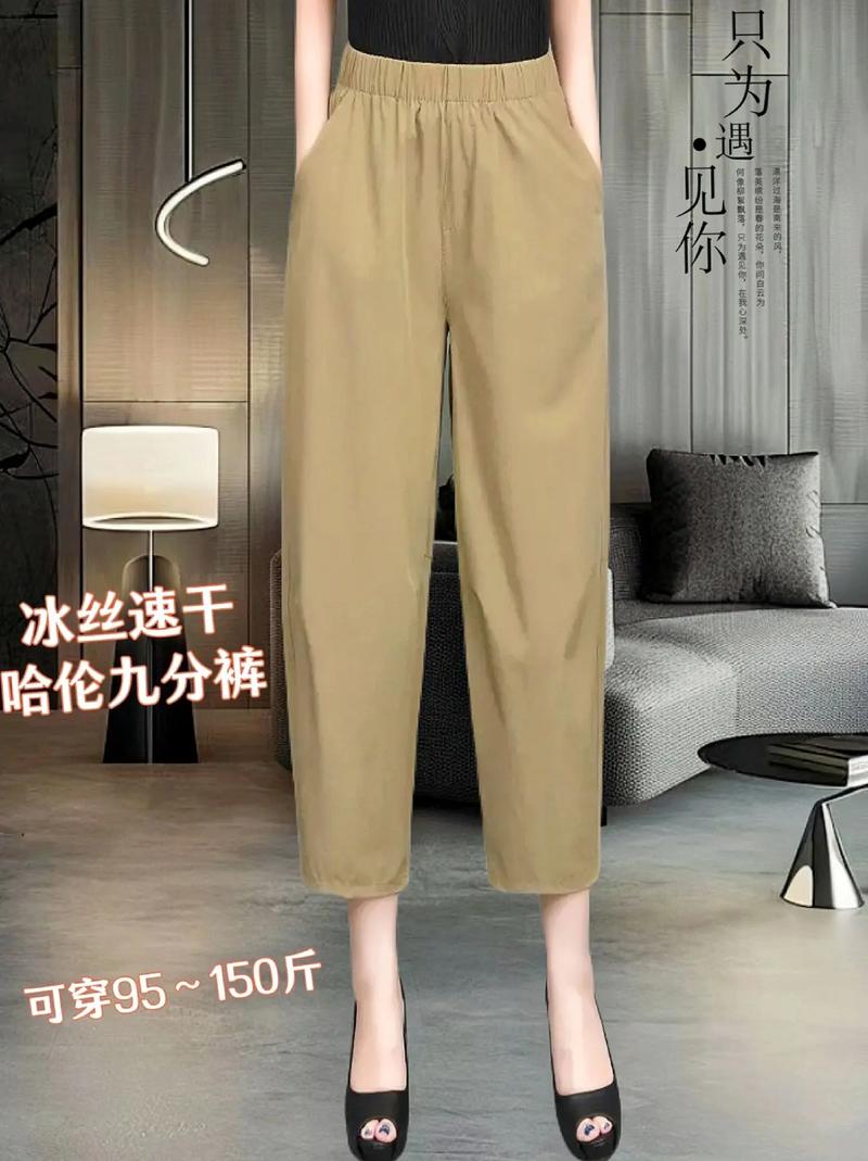 哈伦裤什么牌子好