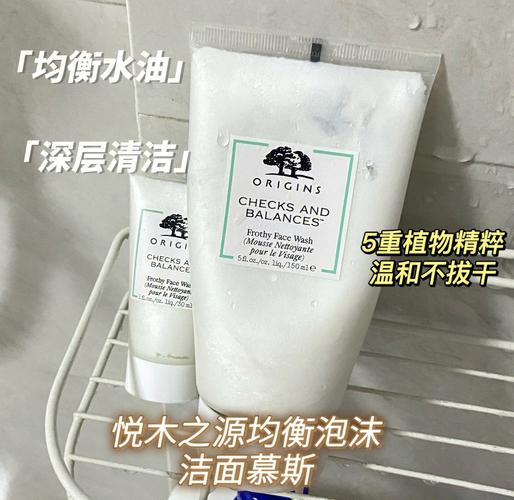 怎么辨别悦木之源的洗面奶