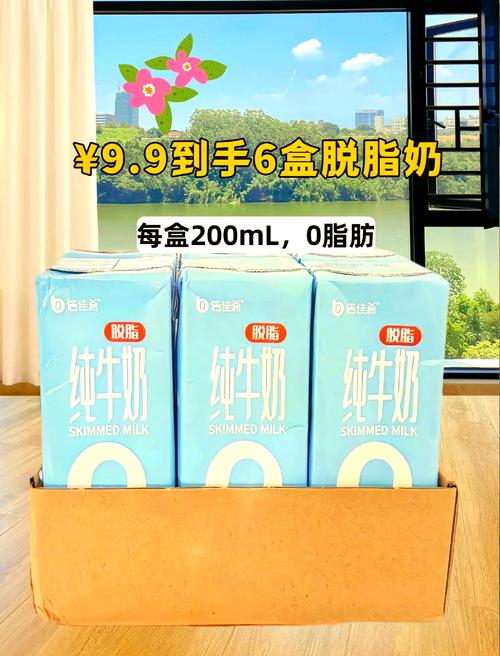减肥适合什么牛奶好