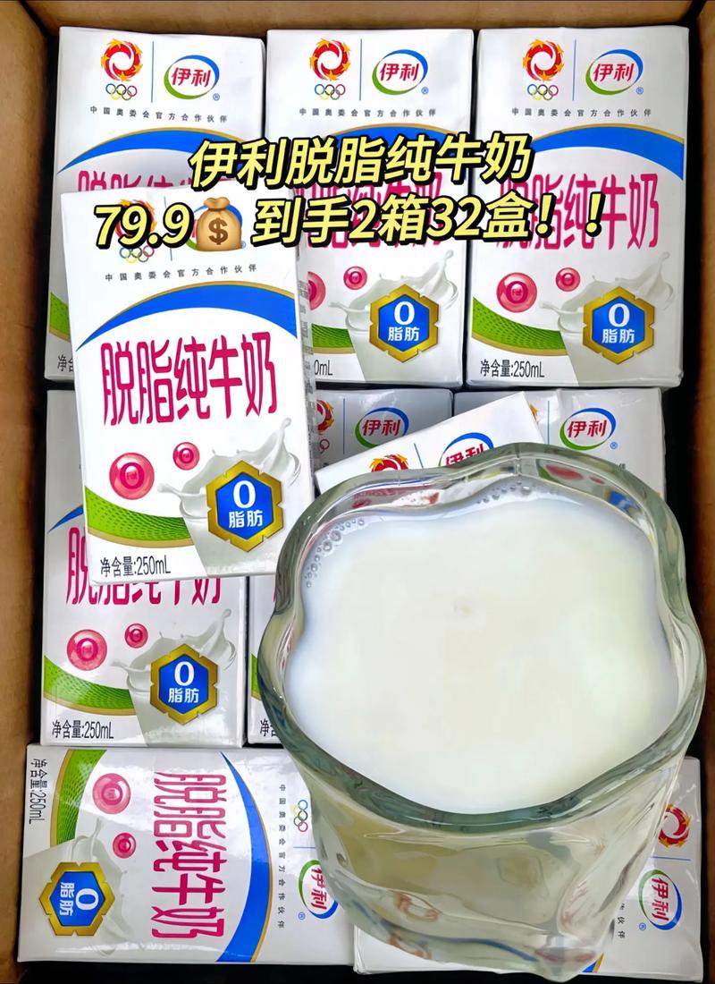 减肥适合什么牛奶好