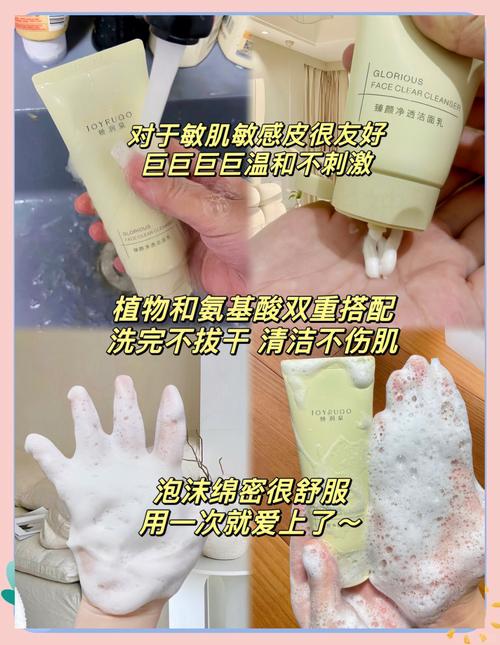 洗面奶怎么洗脸干净学生党