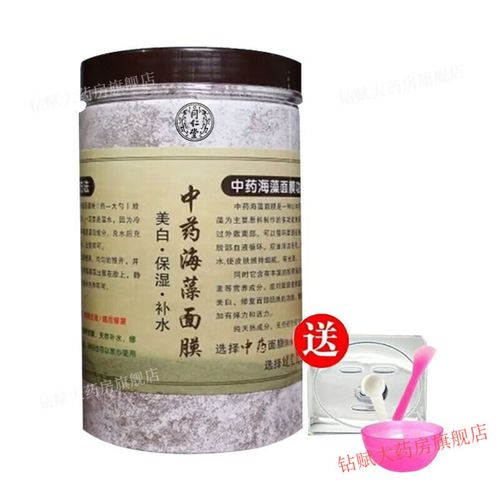 同仁堂中药祛斑面膜怎么样