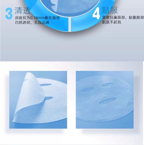 天景面膜怎么样