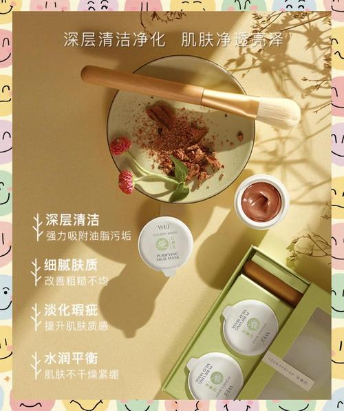 天景面膜怎么样