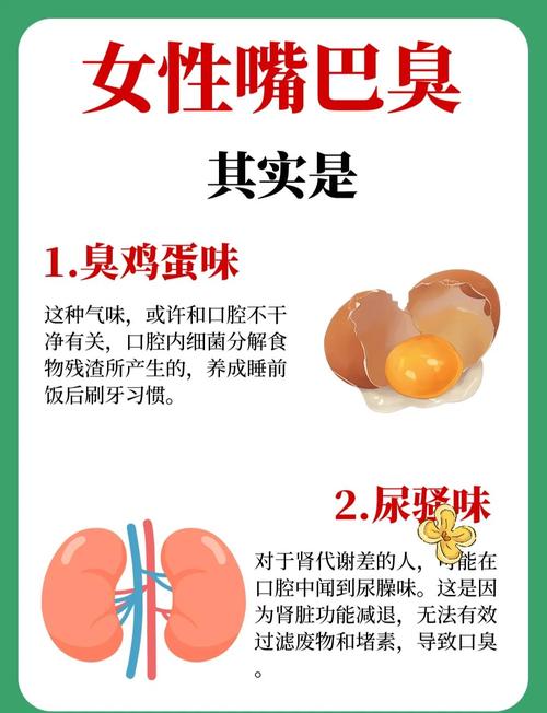 减肥期间为什么会口臭