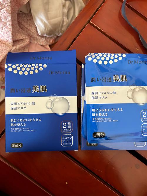 台湾田森面膜怎么样