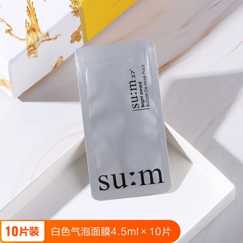 苏秘37呼吸面膜怎么样