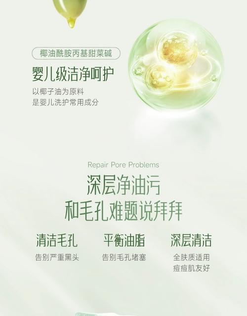 安安金纯橄榄油美白洗面奶怎么样