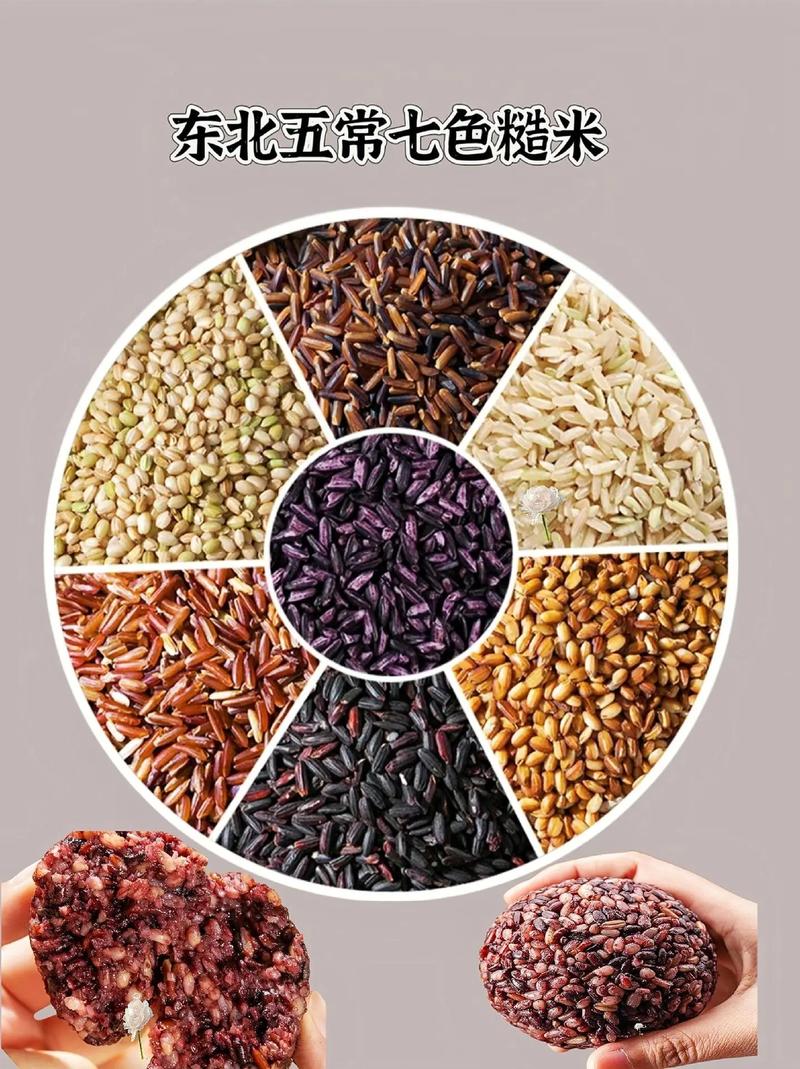 减肥期间吃什么粗粮