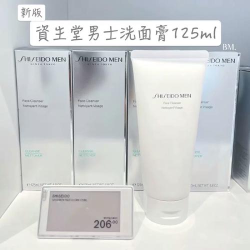 资生堂洗面奶怎么搭配